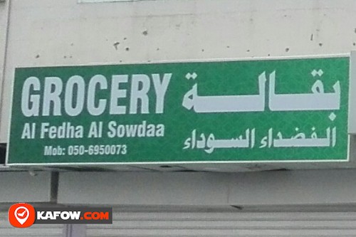 GROCERY AL FEDHA AL SOWDAA