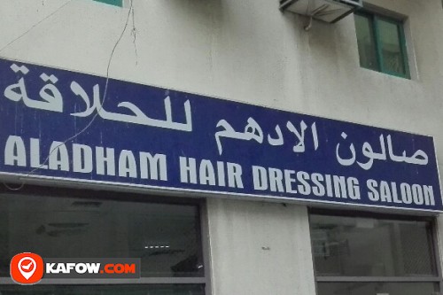 AL ADHAM HAIR DRESSING SALOON