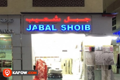 Jabal Shoib Textiles
