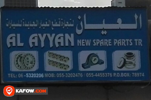 AL AYYAN NEW SPARE PARTS TRADING