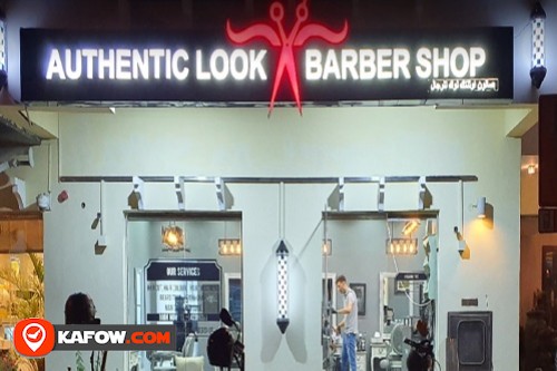 Authentic Look barber shop