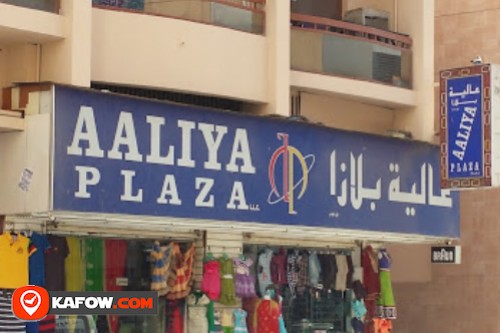 Aaliya Plaza