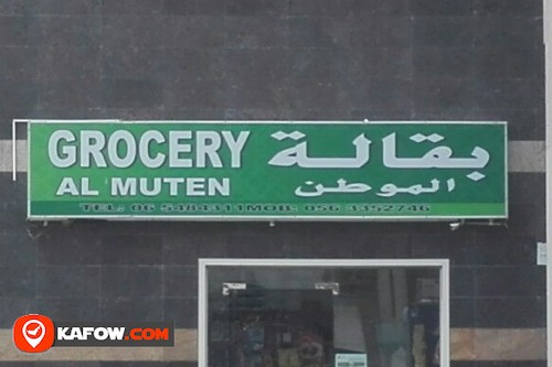 GROCERY AL MUTEN