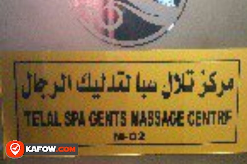 Telal Spa Gents Massage Center