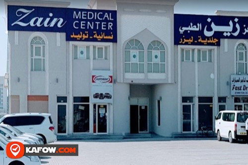 Zain Specialized clinic