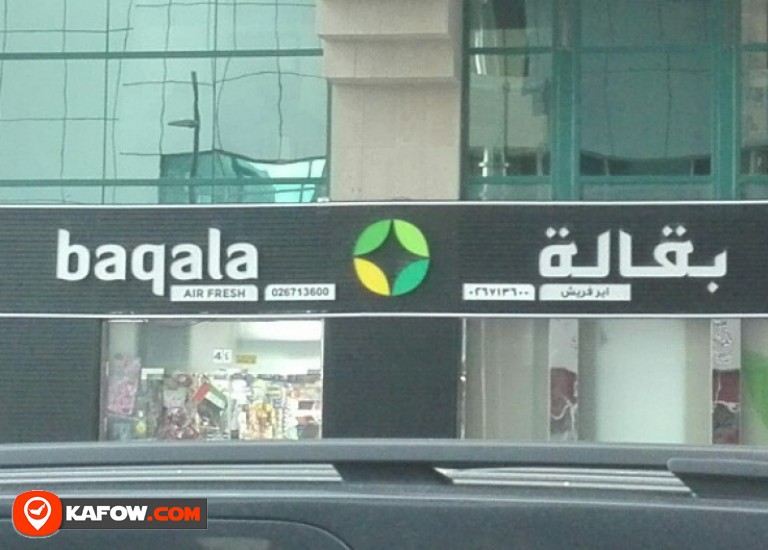 BAQALA AIR FRESH