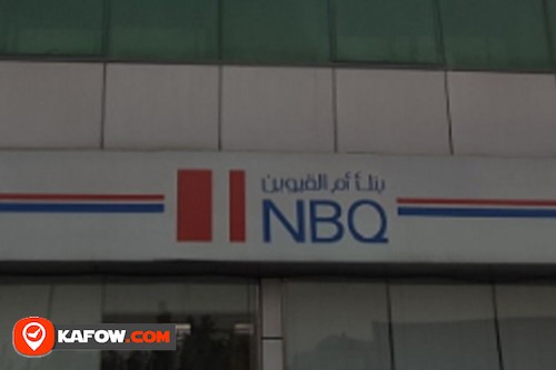 National Bank Of Umm Al Qaiwain ATM