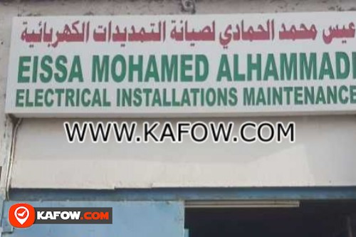 Eissa Mohamaed Al Hammadi Electrical Installations Maintenance