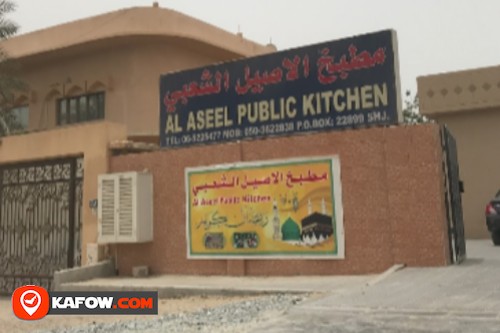 Al Aseel Public Kitchen