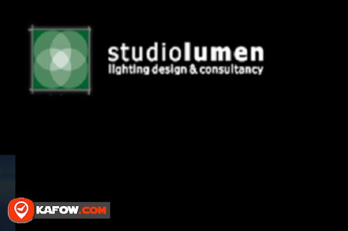 استوديو لومن لتصميم إضاءة