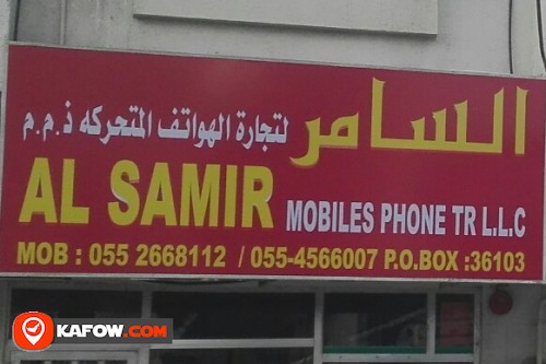 AL SAMIR MOBILES PHONE TRADING LLC