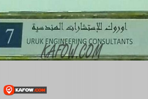 Uruk Engineering Consultants