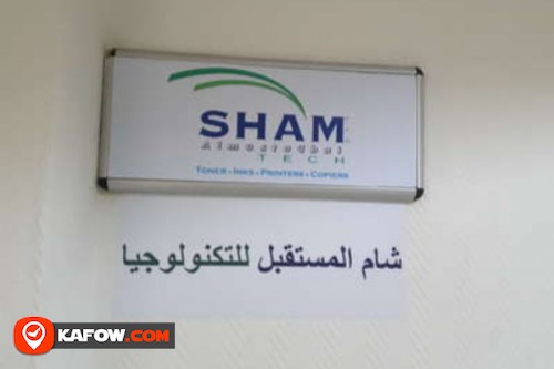 Sham Al Mustaqbal Technologies