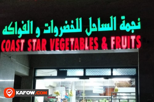 Coast Star Vegetables & Fruits