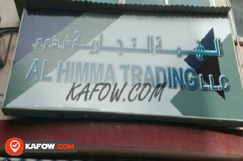 Al Himma Trading LLC