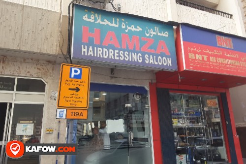 Hamza Hairdressing Saloon