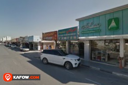 Al Hilal White Shop