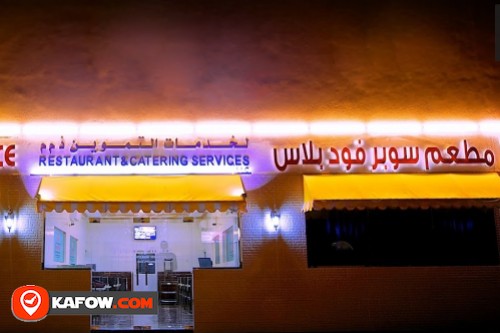 Super Food Palaceٍ Restaurant & Catering