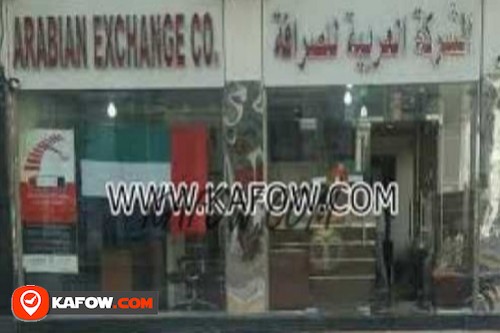 Arab Exchange Company Al Ain Branch