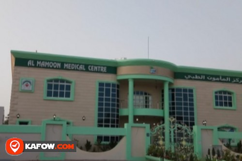 Al Mamoon Medical centre