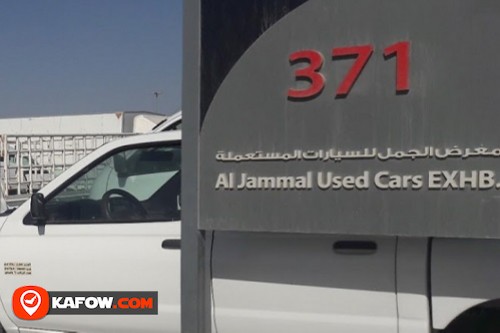 Al Jammal Used Cars Exhb