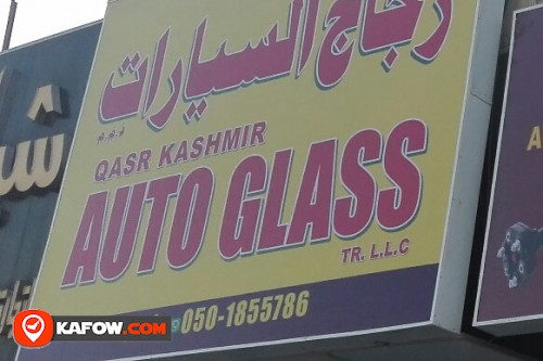 QASR KASHMIR AUTO GLASS TRADING LLC