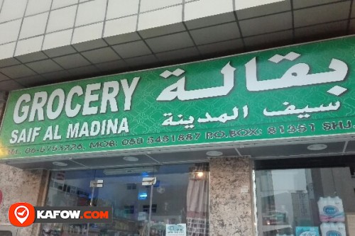 GROCERY SAIF AL MADINA