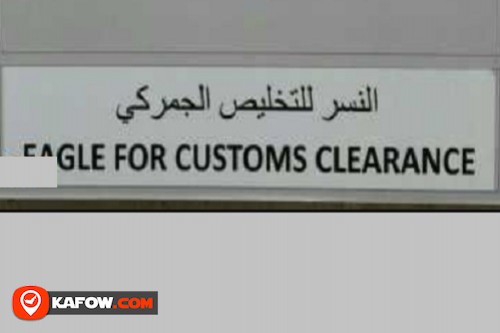 Eagle For Customs Clearance