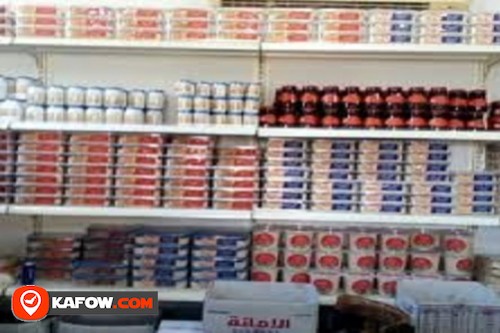 Sharif & Sons Supermarket