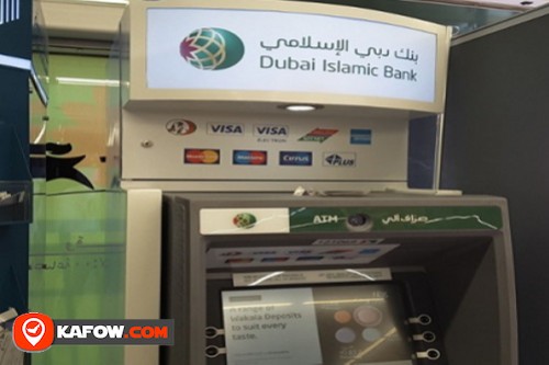 بنك دبي الاسلامي جمعية الظفرة التعاونية