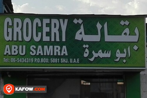 GROCERY ABU SAMRA