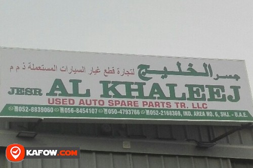 JESR AL KHALEEJ USED AUTO SPARE PARTS TRADING LLC