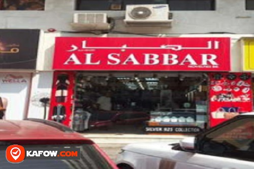 Al Sabbar Novelties