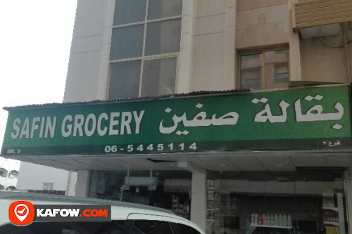 SAFIN GROCERY