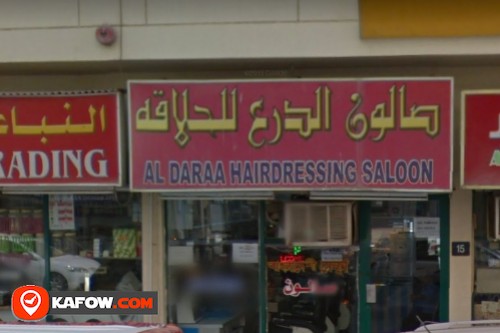 Al Daraa Hairdressingsaloon