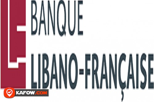 البنك اللبنانى الفرنسي