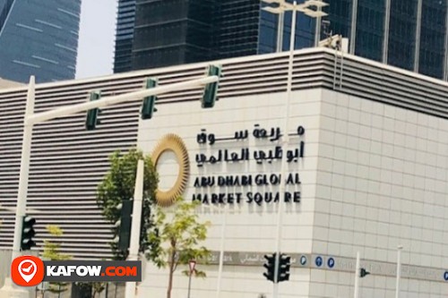السوق العالمي ابو ظبي