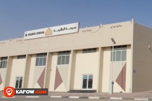 Al Taleaa Primary and Secondary School