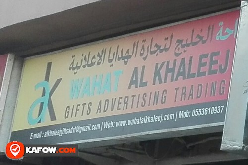 WAHAT AL KHALEEJ GIFT ADVERTISING TRADING