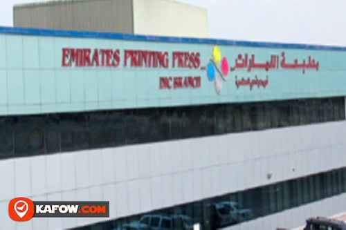 Emirates Printing Press Flexible Division