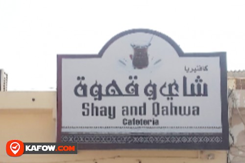 Shay and Qahwa Cafeteria - Kafow UAE Guide - Kafow UAE Guide