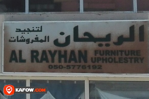 AL RAYHAN FURNITURE UPHOLSTERY
