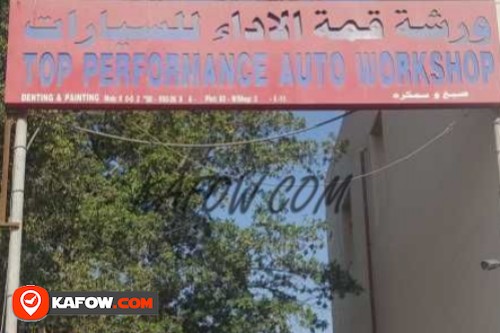 Top Performance Auto Workshop