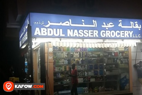 Abdul Nasser Grocery LLC