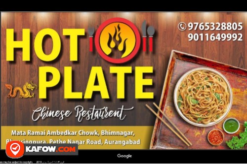 Hot Plate Chinese Restaurant