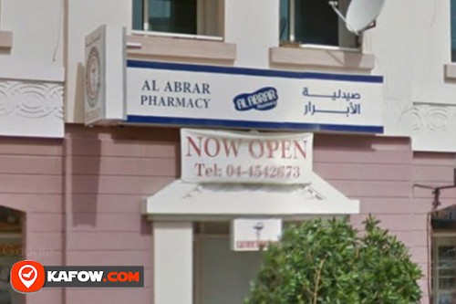 Al Abrar Pharmacy