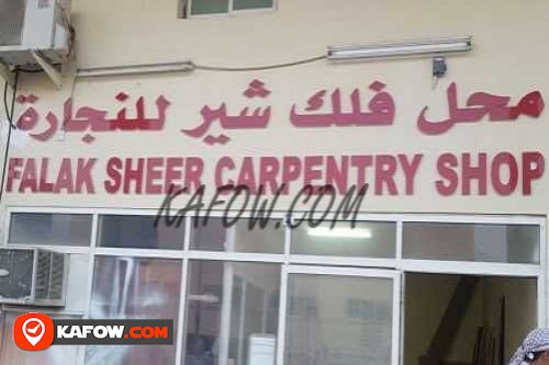 Falak Sheer Carpentry Shop