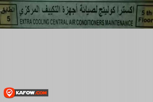 Extra Cooling Central Air Conditioner Maintenance