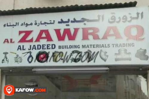 Al Zawraq Al Jadeed Building Materials Trading LLC