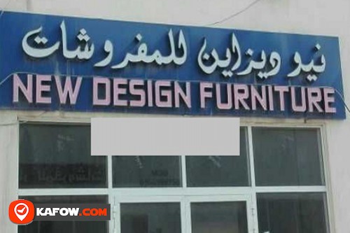 New Design Furniture